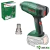 GREEN BOSCH EASY HEAT 18V-500 SOLO - АКУМУЛАТОРЕН ПИСТОЛЕТ ГОРЕЩ ВЪЗДУХ